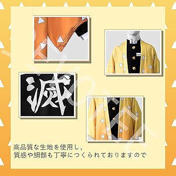 <娘とママの断捨離>鬼滅の刃 胡蝶しのぶさん グッズセット(一部使用してます) Amazon | KAPOK 鬼滅の刃 胡蝶 しのぶ こちょう しのぶ アニメ